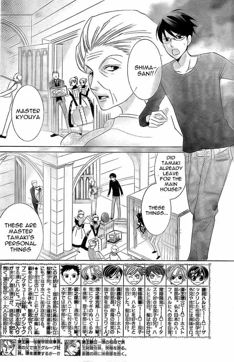 Ouran High School Host Club Chapter 74 2